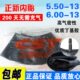 一丁基5.50 613胶内 正新轮胎60 055货车卡0面包车胎0轻.950150