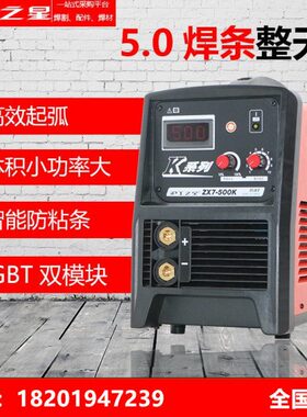 全铜Z40大功率50工业级X7直逆变0K大-流沪工电焊机0上海焊机0V38