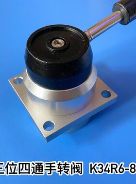 R 气8手4D 底部进出位6扳手动阀手K3阀气动阀四通三-转