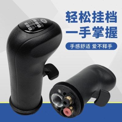 适用解放J6P换档手球挂档杆变速杆档把头JH6操纵杆排档头原厂配件,汽车零部件/养护/美容/维保,排挡杆,淘宝优惠券,粉丝福利购,淘宝优惠卷