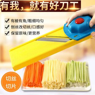 手多功能切江带丝厨房仿切切菜器擦丝器护龙土豆丝大号刨丝器刀片