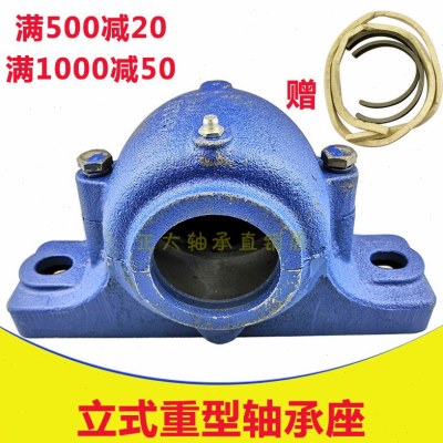 剖分立式轴承固定座大全重型sn205 206 207 208 209 210 211 212