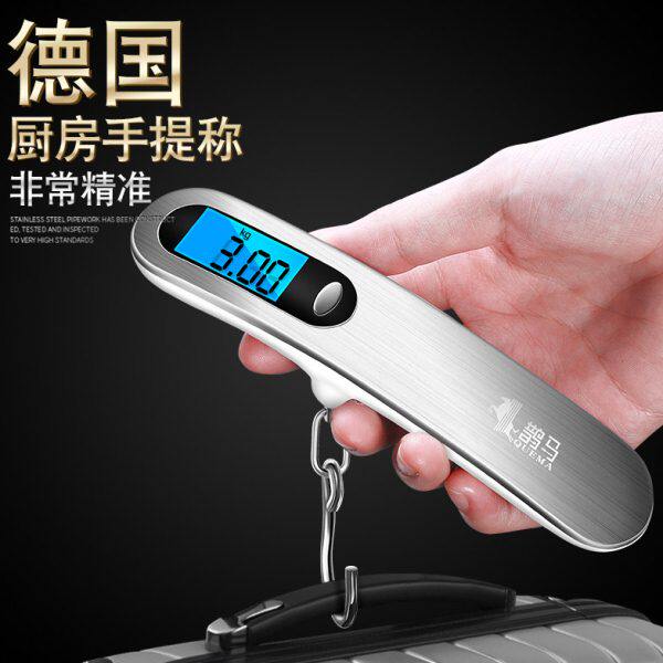 德国便携手提秤电子勾称迷你电子秤高精度行李称家用钓鱼小秤