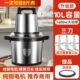 绞肉机绞料理机搅拌机多功能派韩大功率家用全自动辣椒大容量商用