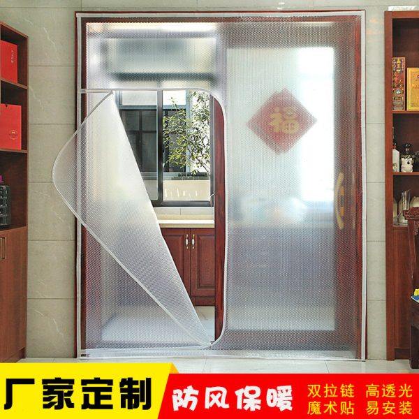 冬季阳台防寒窗门帘保暖家用双层密封保温膜自粘卧室防风挡风神器,基础建材,密封条,淘宝优惠券,粉丝福利购,淘宝优惠卷