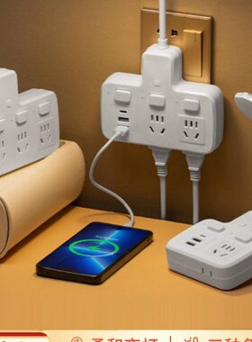 转换器多功能插座国标小夜灯安带16大功率台灯AUSB无线孔插插排插