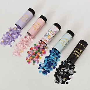 儿童生日彩色小礼炮礼花筒推推乐派对庆典纸屑手持好玩气氛围道具