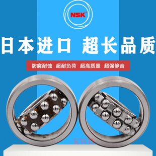 调K810902314K011 2312进口23 2313轴承23     23NS232315 球心