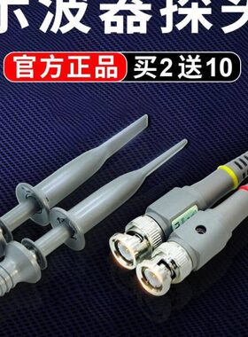H模示波器M10探00表通用探针M6拟X1z0探头仪器笔数字配件20M棒M40