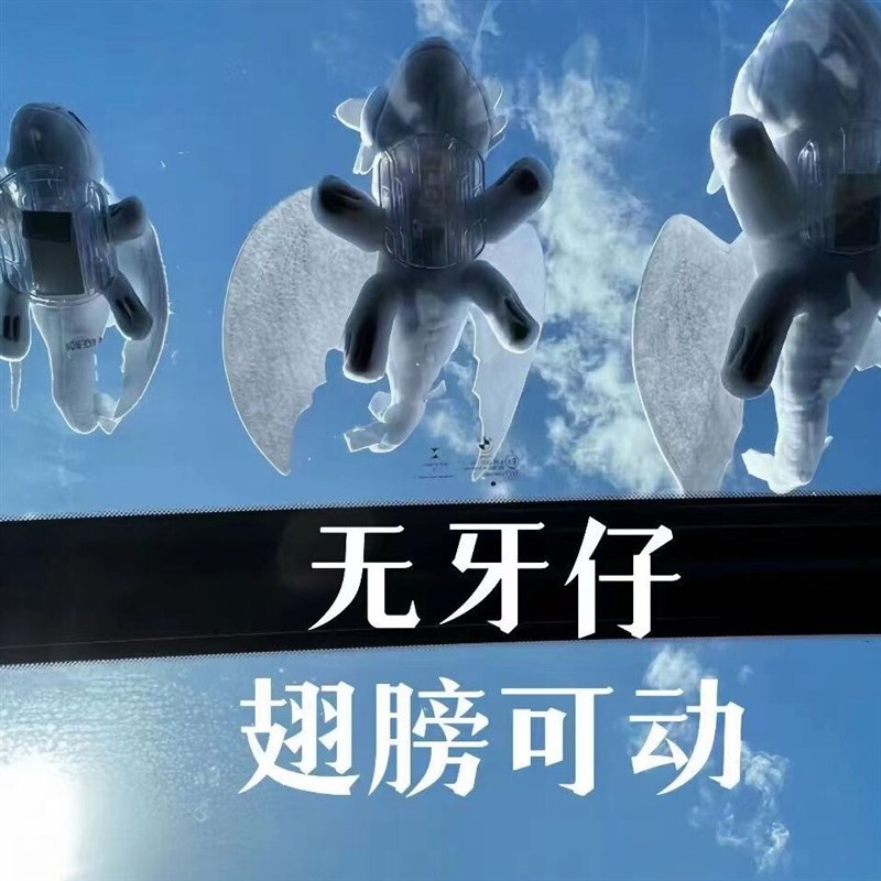 无仔牙车b顶汽车摆件天窗摩托电动车尾车外车载可爱玩偶挂件装饰