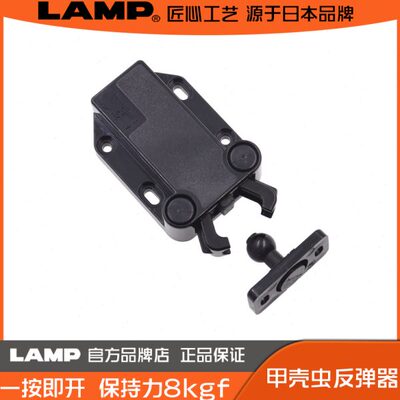 lamp蓝普世嘉智尼按压式磁吸柜门反弹器柜门反弹器免拉手MC-37F