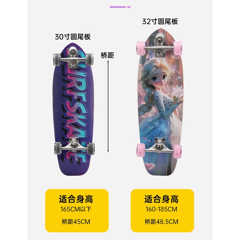 【免蹬易学】陆冲板初学者t入门陆地异形冲浪陆冲板初学滑板青少