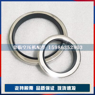 轴套0寿力36225包现货空压机机头包-油封保养油封维修3050密封圈0