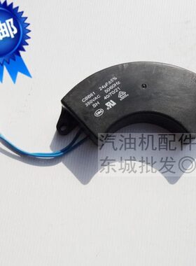 24~WU电容3电容汽油发电机配件发电机 电容0F千 / 2.5250瓦2无刷K