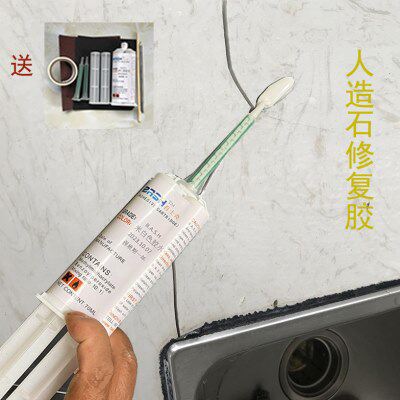 厨房台面人造石裂缝修补胶 大理石无缝拼接防水快干胶划痕修复胶
