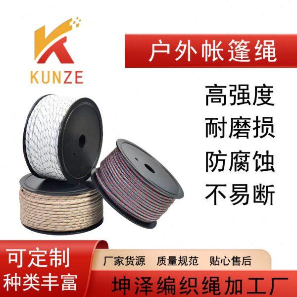 户外用品装备滑轮露营天幕风野营帐篷防风绳扣灯具,居家布艺,绳子,淘宝优惠券,粉丝福利购,淘宝优惠卷