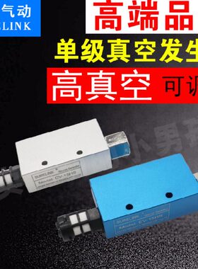 吸盘10SE/25HS器HV/SCV高HHS-生30-15H20真空发生器S/负压产气动