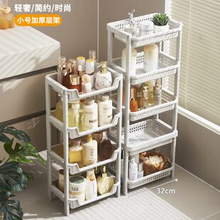 夹缝卫生间置物架浴室落地式厨房墙角洗漱间收纳架柜窄缝隙多层架