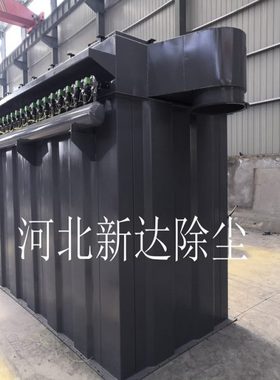 新达厂家供应 PL-800B不带灰斗 抽屉机袋式除尘器 布袋式除尘器