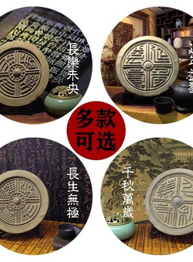 【长乐未央】瓦当汉代中国风覆古风格创意中式书房办W公室装饰摆