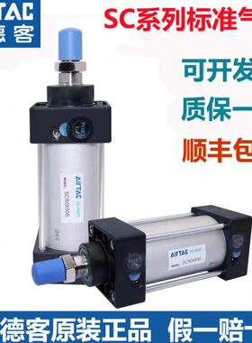 X1气动气缸大推力SCX7小型S带原装标准525亚德客0磁50X125320XX