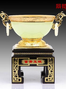 富贵玉碗琉璃白玉工艺品摆件乔迁生日礼品送领导装饰品办公桌摆设