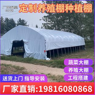 羊水产养殖大棚骨架牛猪草莓种鸡连植棚室花卉蔬菜温棚鸭栋椭圆管