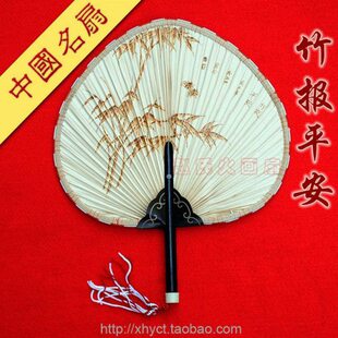 江门竹新会扇工艺扇特色《芭蕉扇报特产礼品扇画火葵扇送礼平安》