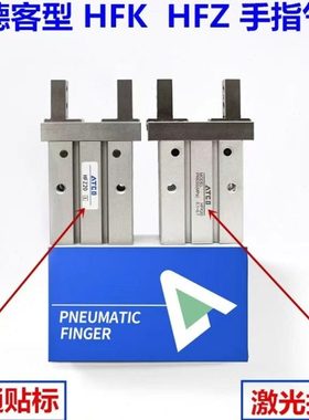 亚德客型气动手指气缸HFKL10B/HFKL16B/20B/25B导轨加长侧面安装