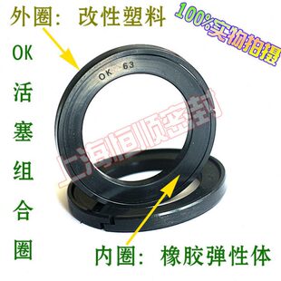 *密封圈圈活塞O.41莱2配件*50格9*4/734K*圈.50*..油封*607336/5