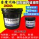金属标牌S台湾蓝耐腐蚀 裕油川油墨PR表壳不锈钢A抗蚀 刻2000丝印