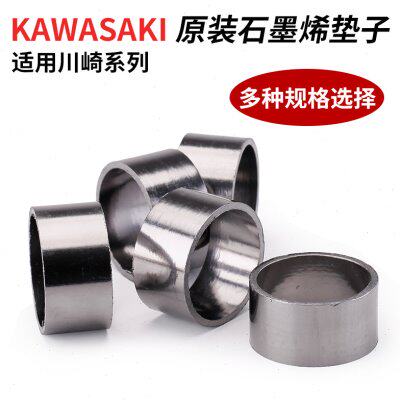 Z1JA40IN 400 0密封圈Z0气专用00石棉垫防漏N排气管川崎摩托车