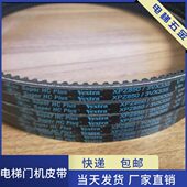 型 41X电梯齿 2传动皮带门机带电机皮带Z1P皮带