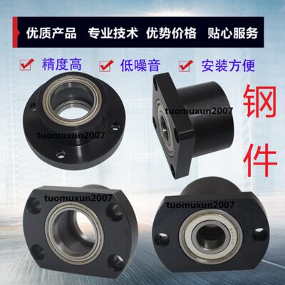 -50GZZ轴承座206FSC双6B6FGB620-50CC20 B6ZZ6B