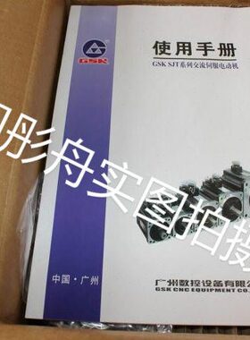 JS广数-D0NJ75M3A275数控MST-) M30广州1030A21伺服电机0(TD