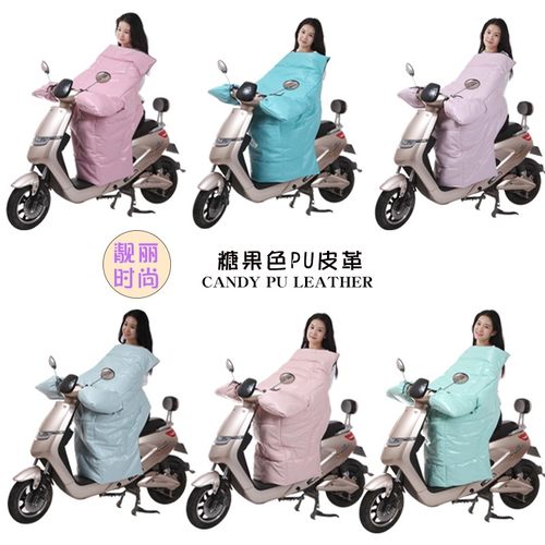 挡风被挡风被冬季加绒加厚分体暖丫挡风被冬季加S绒加厚 防水亲子