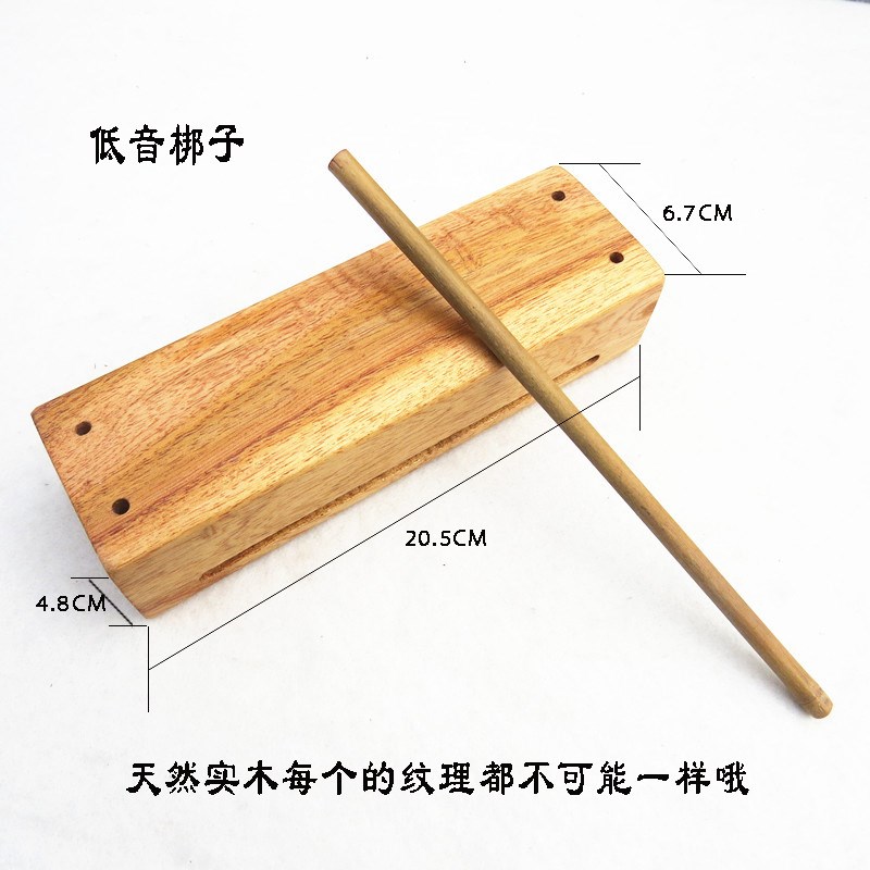 白木高低音板 低音梆子 r 戏剧打击乐器 戏曲代板鼓  长短脚木鱼