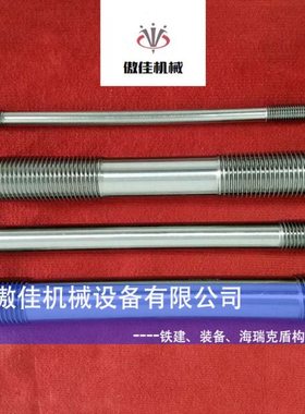 双头螺栓M42*330-10.9  34CrNiMo6VM42*350M42*430M42*635