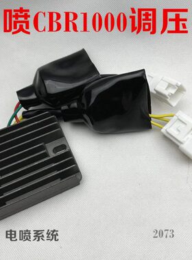 2007沺稳压器 00BR10200410充电器 R年 0C整流器R适用  C本-0BR