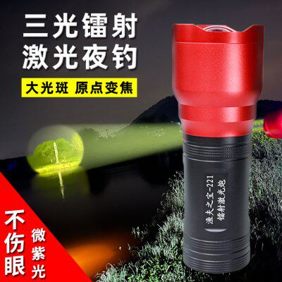 渔夫之宝夜钓灯迷你镭射炮钓鱼灯超亮大光斑强光变焦黑坑台钓夜灯