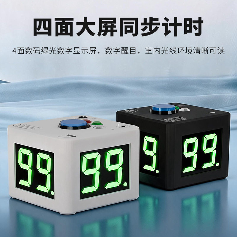 德州扑克计时器德州酒吧计时器四面充电款计时器60秒倒计时筹码