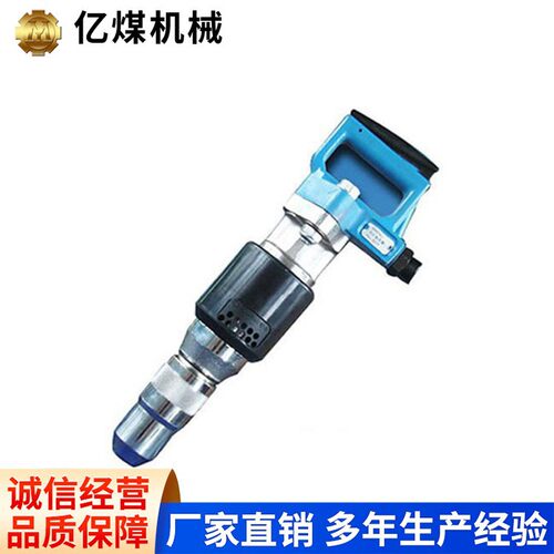 SK-10型气镐公路维修矿用设备小型岩石破碎方便操作大功率气镐