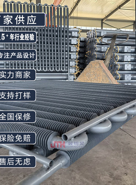 SRZ散热器 钢制翅片管SRQ蒸汽散热器 铜铝复合SLZ烘房散热器