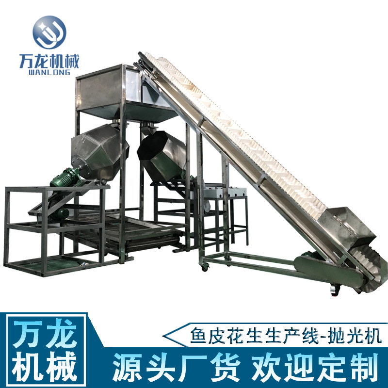 厂家直供 芥末花生生产线 海苔花生生产线 酱香花生生产线