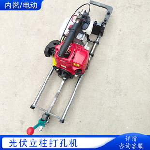 光伏金属支架立柱对穿孔机四冲程光伏立柱对穿打孔机 光伏冲孔机