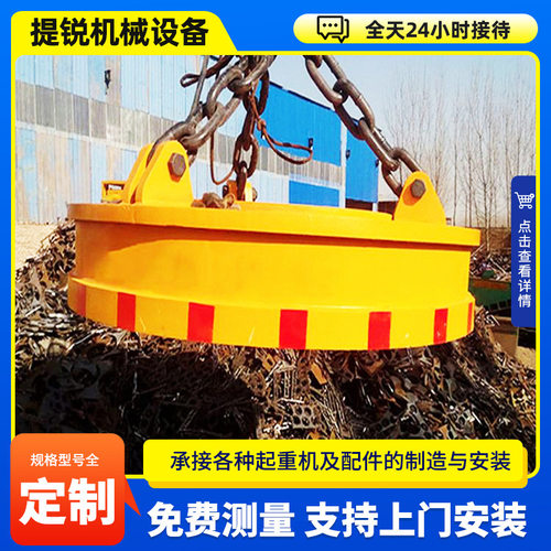 定制圆形强磁电磁吸盘 起重机挖机叉车用小型电磁铁吸盘 电磁吸盘