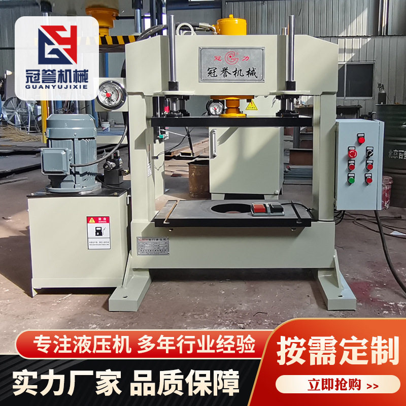 龙门液压机10吨20吨30吨电动立式框架式压力机海带丝成型压力机