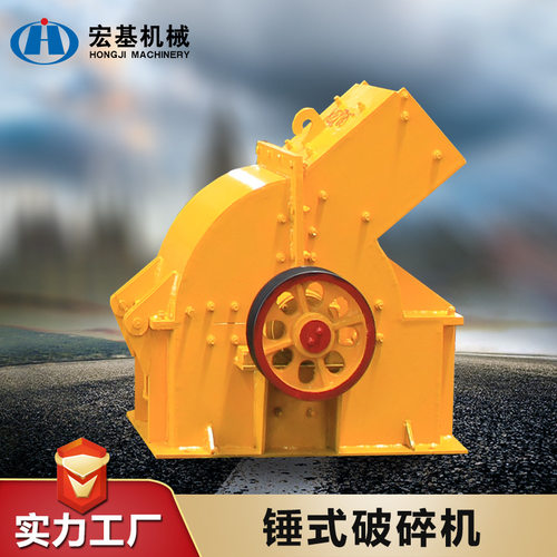 锤式石头破碎机 小型耐磨制砂设备 煤矸石砂场制砂机 柴油小锤破