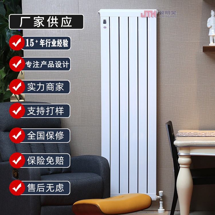 铜铝复合暖气片取暖器散热器壁挂式散热器7575YZ暖气片