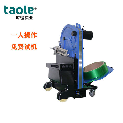 穿带打包机TP-800 蓝色自动穿带打包机厂家